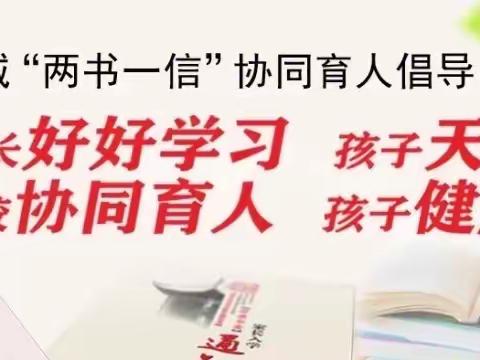 红色十月，逐梦前行 ——金华市站前小学十月大事记