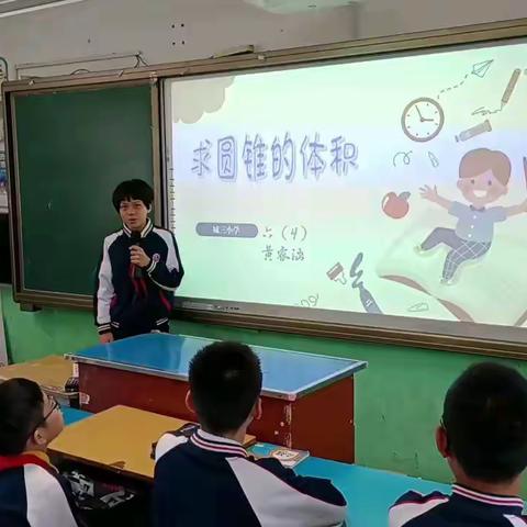 沙县区城三小学六年级4班数学课前三分钟（35）