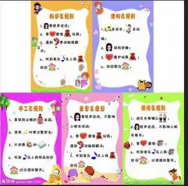 镇沅县幼儿园大六班区角活动剪影