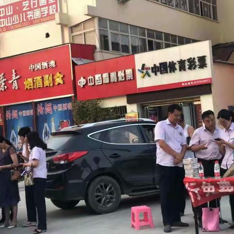 老街分理处联合西郊分理处外拓营销ETC
