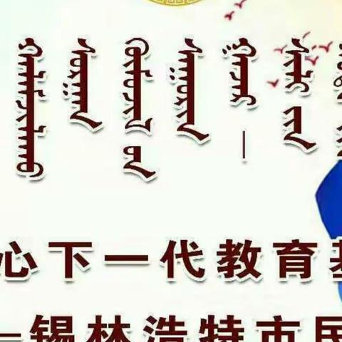 【家长课堂】四年二班家长进课堂-之心灵手巧做手工