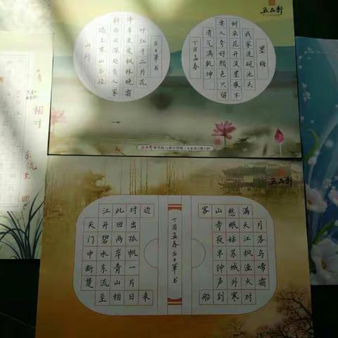 “字美心灵美”——穿城小学三年级组举行硬笔书法大赛