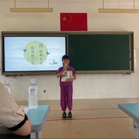 颂中华经典 做美德少年——翔安区东陵小学经典诵读比赛