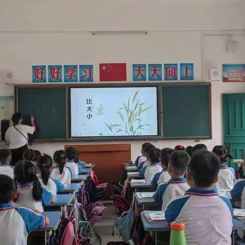 “决胜课堂在行动”新民小学第四周数学公开课