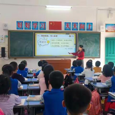 “决胜课堂在行动”新民小学第十三周数学公开课