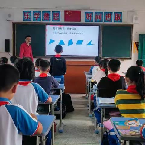 “决胜课堂在行动”新民小学第十二周数学公开课