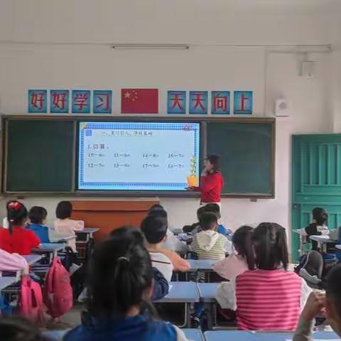 “决胜课堂在行动”新民小学第4周数学公开课