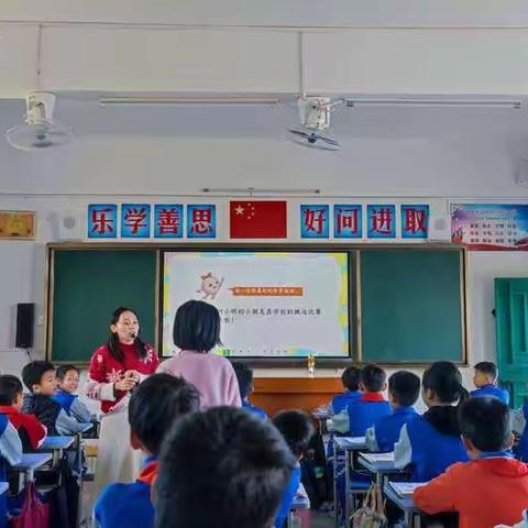 “决胜课堂在行动”新民小学第十一周数学公开课