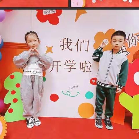 秋天，孩子们都上幼儿园了‖金鹰幼儿园·开学回顾