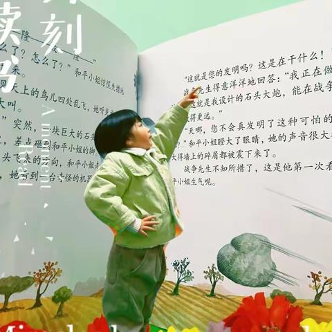 “浓浓书香满金鹰 亲子阅读伴成长”——金鹰幼儿园“读书周”读书倡议书