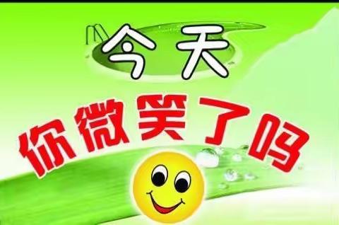 【心理健康】我是快乐小达人——大田城幼小班 “慧玩慧学慧生活”系列（五）