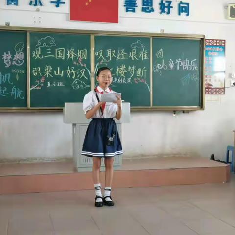 六一活动之课本剧