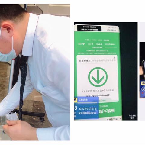 全城抗疫   万众一心——金地商服深圳智慧城市指挥中心项目在行动