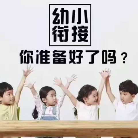 邀请函