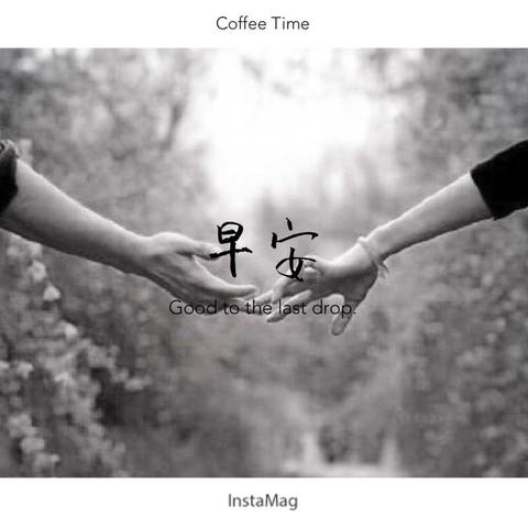 遇上你   遇上美好