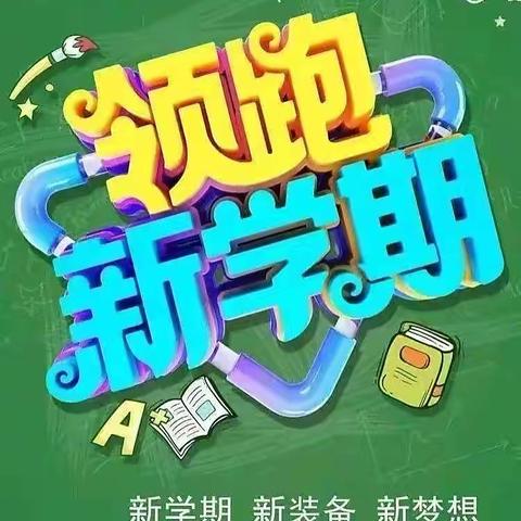 交河信誉购物商场即日起4月30日至5月3日助力“五一小长假撞上开学礼”整体商品全部底价出售！