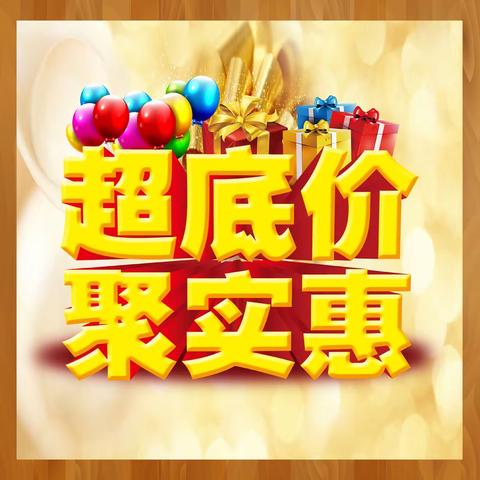 交河信誉购物4月28日交河大集一楼超市全场特价，二三楼服装鞋帽新品上市、爆款到货！