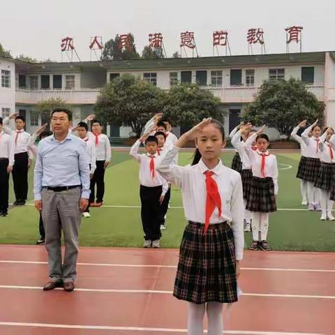 开展阳光体育   争做阳光少年——南阳市油田第五小学2020年秋季趣味运动会