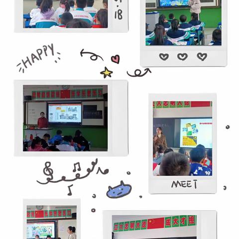 课堂展风采 教研促成长 ——前石畔九年制学校艺体组人人公开课活动