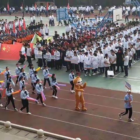 泉州梅山工程学院第十八届运动会