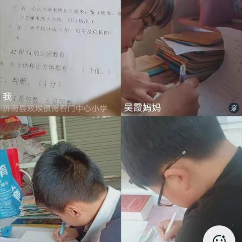 别样考试展风采——石门小学五一班自由组织线上直播考试经验分享