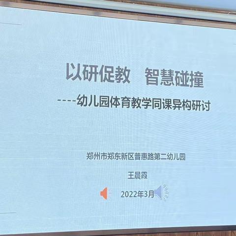 “相识国培，遇见美好”国培计划（2021）——中西部项目农村骨干教师能力提升培训（第二期）