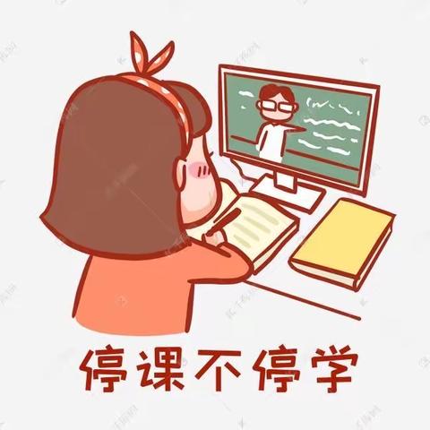 线上教学勤耕耘 凝心聚力待花开——金堆教育集团寺坪小学线上授课纪实（二）