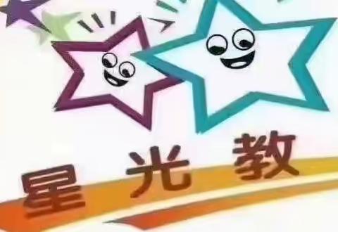 “幼小衔接，我们在行动”学前教育宣传月活动（家长篇）——幼小衔接指导手册，家长们请查收📬