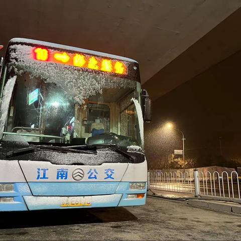 2022虎年第一场雪❄️为“我”画上了白眉