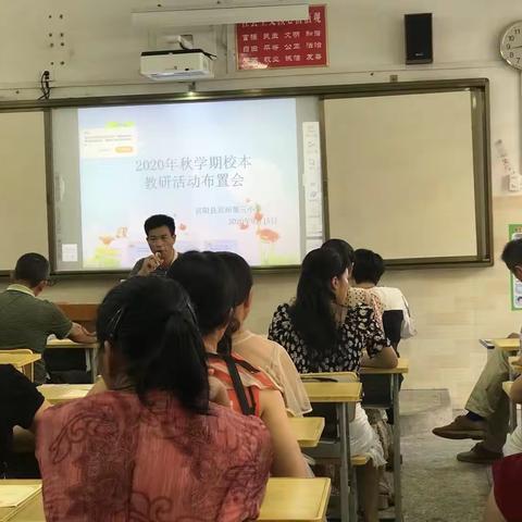 宾州第三小学校本教研、“青蓝工程”师徒结对子活动开始啦！