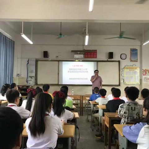 筑牢溺水安全防线   守护生命健康成长一一宾阳县宾州第三小学学生预防溺水知识讲座