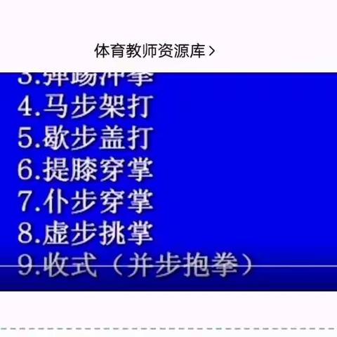 五步拳教学视频与动作图解