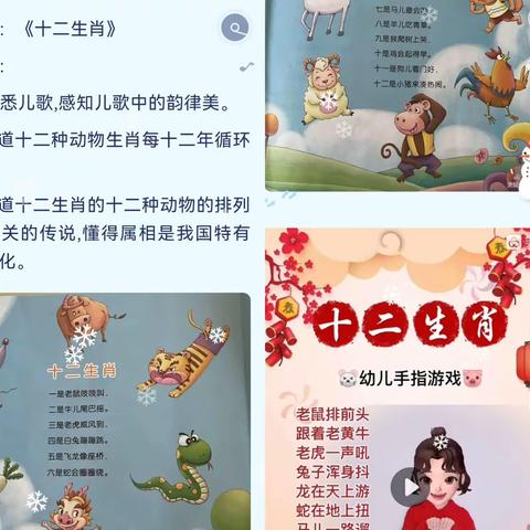 【家园共育，共抗疫情】甘泉县第四幼儿园线上活动剪影大班组（第十四期）