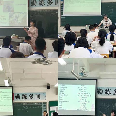 教学比武展风采，凝心聚力创辉煌——2023年度中山市濠头中学“有效教学，特色课堂”外语学科教学比武活动