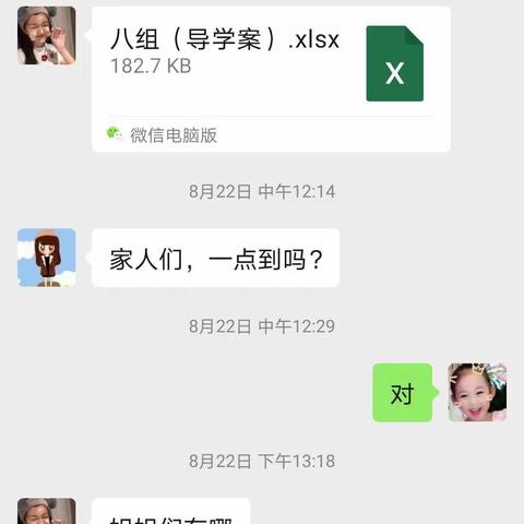 不忘初心，方得始终