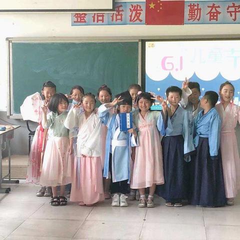 快乐成长，放飞梦想——蒲落垡小学庆六一活动