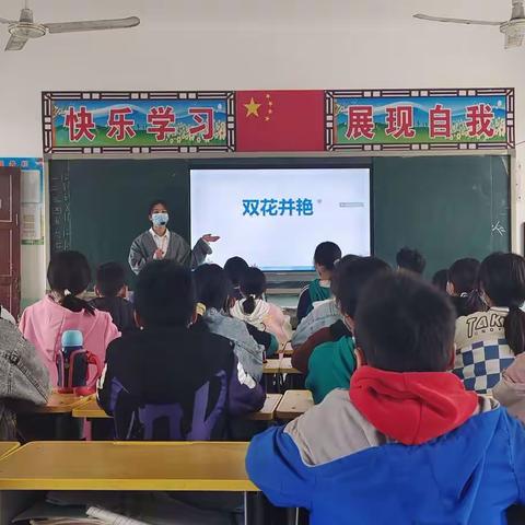 课堂展风采，教研促成长——白庙小学校内公开课