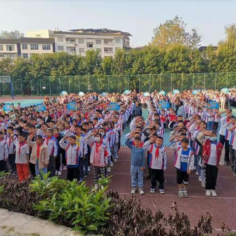 观音小学2022年秋季“喜迎二十大，健康伴成长”田径运动会