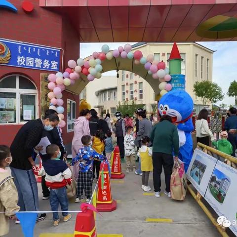 【秋日暖阳·宝贝回家 】阿左旗第三幼儿园  中二班开学第一天纪实