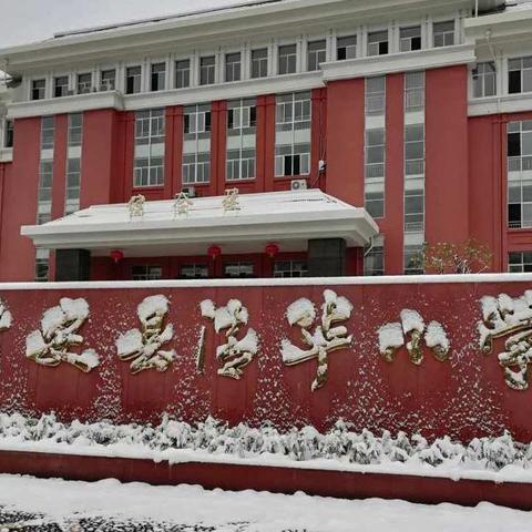 别样的寒假,别样的收获一“中国好老师”基地校清华小学开展寒假社会实践优秀成果展