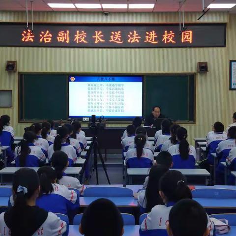 长河小学法制副校长范文波同志“送法进校园”