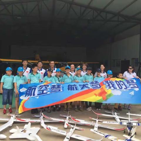 梦想班毕业了，相约航空基地