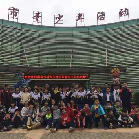 回忆快乐的时光-科技冬令营