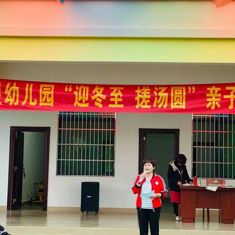 卫星幼儿园“迎冬至 搓汤圆”亲子活动