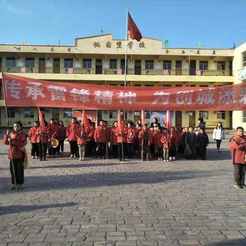 学习雷锋好榜样