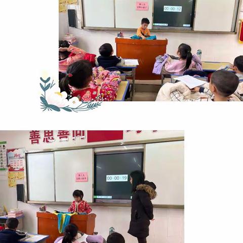 童心促乐园     “乐考”在行动－-－樟木镇调马小学2022年秋一二年级无纸化测评活动