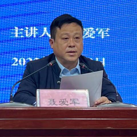 示范区教育体育局召开教育系统校园安全与稳定工作推进会