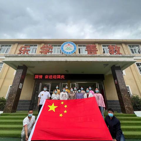 喜迎二十大 传承爱国情 奋进迎国庆——第四学区开封市史砦小学