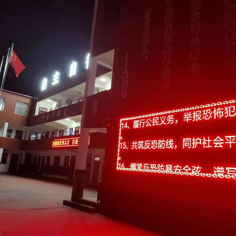 示范区教育系统开展寄宿制学校夜间安全工作突击检查