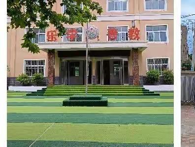 史砦小学一周工作纪实